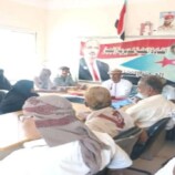 انتقالي زنجبار يدعو للمشاركة في مليونية تجديد التفويض