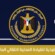 انتقالي العاصمة عدن يدين ويستنكر اقدام شرطة المعلا على اعتقال ناشطين جنوبيين