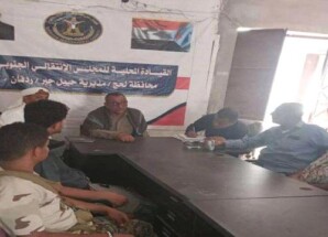 تنفيذية انتقالي حبيل جبر تعقد اجتماعاً استثنائياً وتقر الترتيبات النهائية للمشاركة في مليونية 4 مايو بالعاصمة عدن
