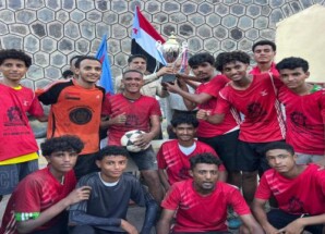 برعاية انتقالي العاصمة عدن.. منتخب نصر الشيخ عثمان يتوّج بكأس ذكرى 4 مايو