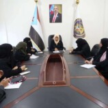 هيئة المرأة والطفل تناقش مستوى الأداء وتعزيز خطط العمل المستقبلية