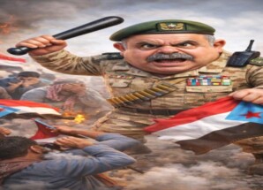 السلطات القمعية بحضرموت تعترف بجريمة السبت الدامي وتحمل هذا الطرف المسؤولية