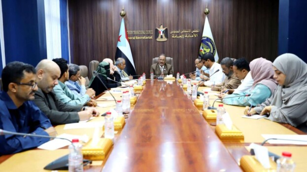 الهيئة السياسية تعقد اجتماعها الدوري وتناقش مستجدات المشهد السياسي على الساحة الوطنية الجنوبية