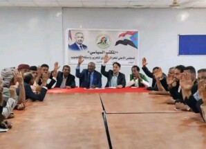 فصل فادي باعوم من رئاسة المكتب السياسي لمجلس الحراك الثوري الجنوبي وتعيين بن شحنة خلفا له