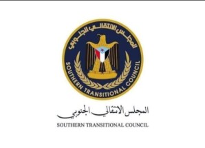 بيان صادر عن الهيئة التنفيذية للقيادة المحلية للمجلس الانتقالي الجنوبي بمحافظة شبوة 