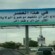 “يوم الولاية”.. فعالية حوثية لتكريس الولاء وفرض الجبايات