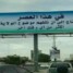 “يوم الولاية”.. فعالية حوثية لتكريس الولاء وفرض الجبايات