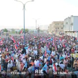 البيان السياسي الصادر عن مليونية سيئون بمناسبة الذكرى التاسعة لإعلان عدن التاريخي والتفويض الشعبي
