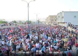 البيان السياسي الصادر عن مليونية سيئون بمناسبة الذكرى التاسعة لإعلان عدن التاريخي والتفويض الشعبي