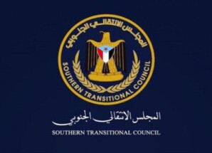 المجلس الانتقالي يعتمد تسمية “المجلس الانتقالي للجنوب العربي” ترسيخًا للهوية الوطنية