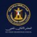 المجلس الانتقالي يعتمد تسمية “المجلس الانتقالي للجنوب العربي” ترسيخًا للهوية الوطنية