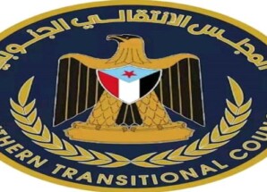 انتقالي لحج يستنكر قيام مسلحين على متن طقم عسكري بإحراق صور الرئيس الزبيدي (بيان)