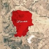مقتل شاب في تجدد مواجهات قبلية في عمران اليمنية