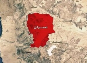 مقتل شاب في تجدد مواجهات قبلية في عمران اليمنية