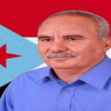 محلل استراتيجي عسكري : 11 مايو ميلاد الحامل السياسي لقضية شعب الجنوب
