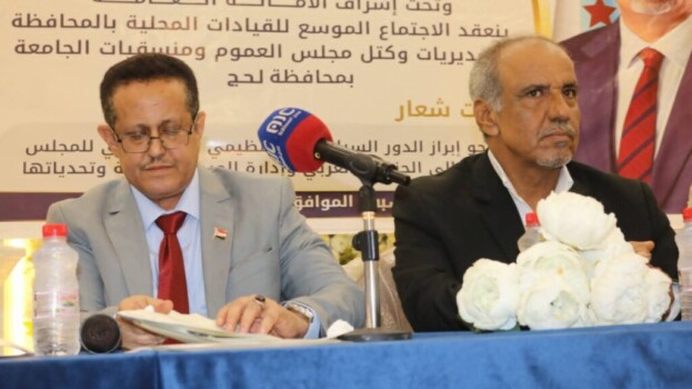 الحالمي : الجنوب موحد خلف قيادة الرئيس الزُبيدي ومتمسك بثوابته الوطنية