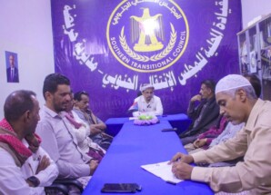 تنفيذية انتقالي حريضة تناقش آلية الحشد لفعالية تجديد التفويض للرئيس الزُبيدي 7 مايو بسيئون وتدعوا للمشاركة الواسعة 