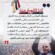 عدن والمكلا وسيئون على موعد مع #مليونية كبرى لتجديد التفويض للمجلس #الانتقالي الجنوبي وسط تحضيرات واسعة.