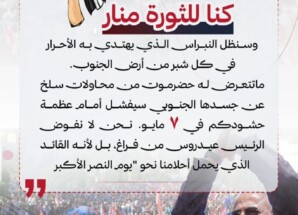 عدن والمكلا وسيئون على موعد مع #مليونية كبرى لتجديد التفويض للمجلس #الانتقالي الجنوبي وسط تحضيرات واسعة.