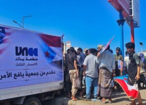 بدعم جمعية يافع الأمريكية منظمة ياك تقدم 15 ألف قنينة ماء تروي عطش الحشود في ساحة العروض