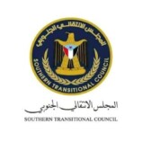 انتقالي حضرموت يدعو وسائل الإعلام لتغطية فعالية المكلا