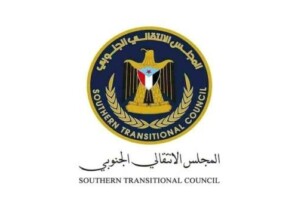 انتقالي حضرموت يدعو وسائل الإعلام لتغطية فعالية المكلا