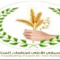 منظمات المجتمع المدني بحضرموت تدعو للاحتشاد في “مليونية تجديد التفويض” بالمكلا