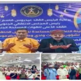 الشيخ اليزيدي يدعو أبناء مديريات الوادي والصحراء للاحتشاد في مليونية تفويض الرئيس الزُبيدي في سيئون