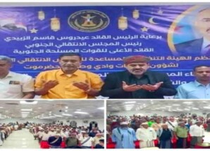 الشيخ اليزيدي يدعو أبناء مديريات الوادي والصحراء للاحتشاد في مليونية تفويض الرئيس الزُبيدي في سيئون