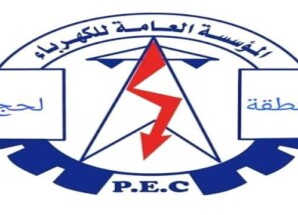 سكان المحلة بلحج يشكون انقطاع الكهرباء منذ مساء الثلاثاء وسط تدهور مستمر للخدمة