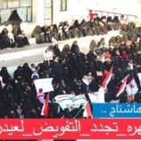 حملة إلكترونية تواكب مليونية المهرة لتجديد التفويض وذكرى إعلان عدن