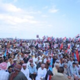 البيان السياسي للفعالية الجماهيرية الكبرى بمحافظة المهرة بمناسبة الذكرى التاسعة لإعلان عدن التاريخي والتفويض الشعبي