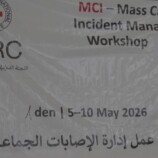 تدشين دورة إدارة الإصابات الجماعية بمستشفى عبود العسكري