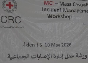 تدشين دورة إدارة الإصابات الجماعية بمستشفى عبود العسكري