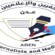 بالتزامن مع اليوم العالمي لحرية الصحافة.. نقابة الصحفيين والإعلاميين الجنوبيين تطالب بإعادة تشغيل إذاعة وتلفزيون عدن