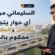 السليماني من عدن: أي حوار يتجاهل “الداخل” و”المغتربين” محكوم بالفشل