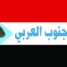 تاج الجنوب العربي يبارك ويؤيد للمجلس الانتقالي تسميته الجديدة