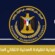 بيان صادر عن الهيئة التنفيذية للقيادة المحلية للمجلس الانتقالي الجنوبي بالعاصمة عدن