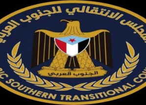 المجلس الانتقالي للجنوب العربي.. المظلة الوطنية والمسار السيادي نحو استعادة الدولة