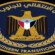 المجلس الانتقالي للجنوب العربي.. المظلة الوطنية والمسار السيادي نحو استعادة الدولة