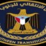 المجلس الانتقالي للجنوب العربي.. المظلة الوطنية والمسار السيادي نحو استعادة الدولة