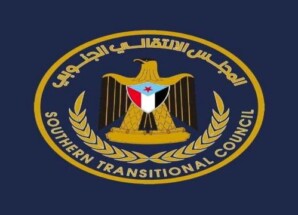 المجلس الانتقالي يحذر من إقامة اي فعاليات باسم الوحدة اليمنية في العاصمة عدن .. بيان