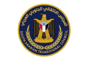 بيان صادر عن الهيئة التنفيذية للقيادة المحلية المجلس الانتقالي الجنوبي العربي بمحافظة أرخبيل سقطرى