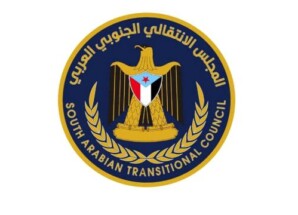 انتقالي أحور يصدر بيان إدانة ويحذر من استهداف قيادات المجلس والقوات الجنوبية
