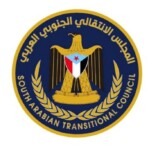 بيان إدانة وتحذير صادر عن القيادة المحلية للمجلس الانتقالي للجنوب العربي بمديرية سرار-يافع