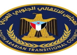 بيان صادر عن انتقالي محافظة المهرة