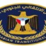 بيان صادر عن انتقالي محافظة المهرة