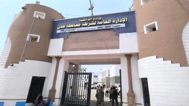 إدارة أمن عدن تؤكد احتفاظها بحقها القانوني تجاه ناشري المعلومات الكاذبة