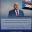 الوالي: أنهينا المشاورات في الرياض وحان موعد العودة إلى عدن