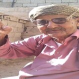 إنتقالي خنفر يعزي رئيس القسم الجماهيري والخدمي بوفاة عمه
